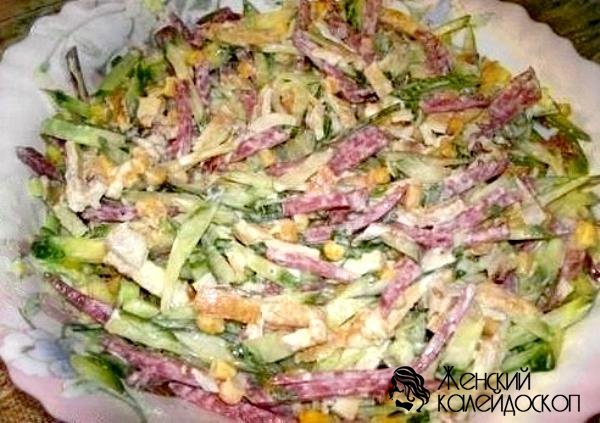 Салат «Любимый» с копченой колбасой и огурцом