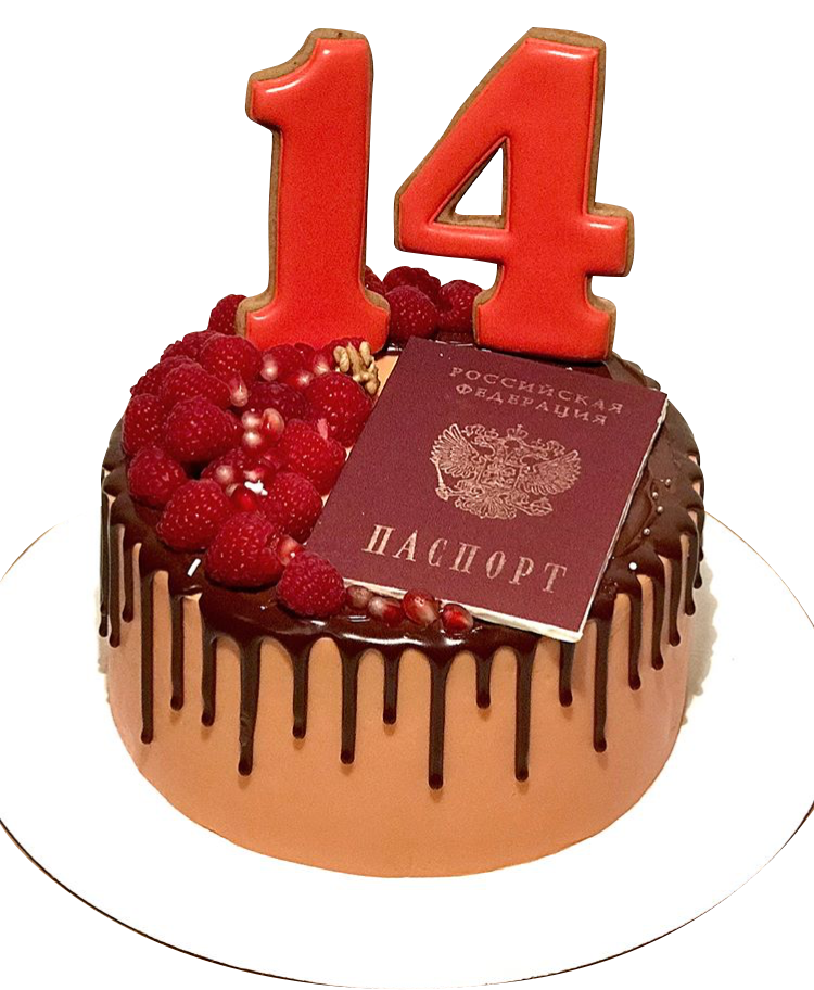Тебе 14 поздравляю. С днём рождения 14 лет. Торт на 14 летие. Торт на день рождения 14 лет. Тортики на день рождения для девочек 14 лет.