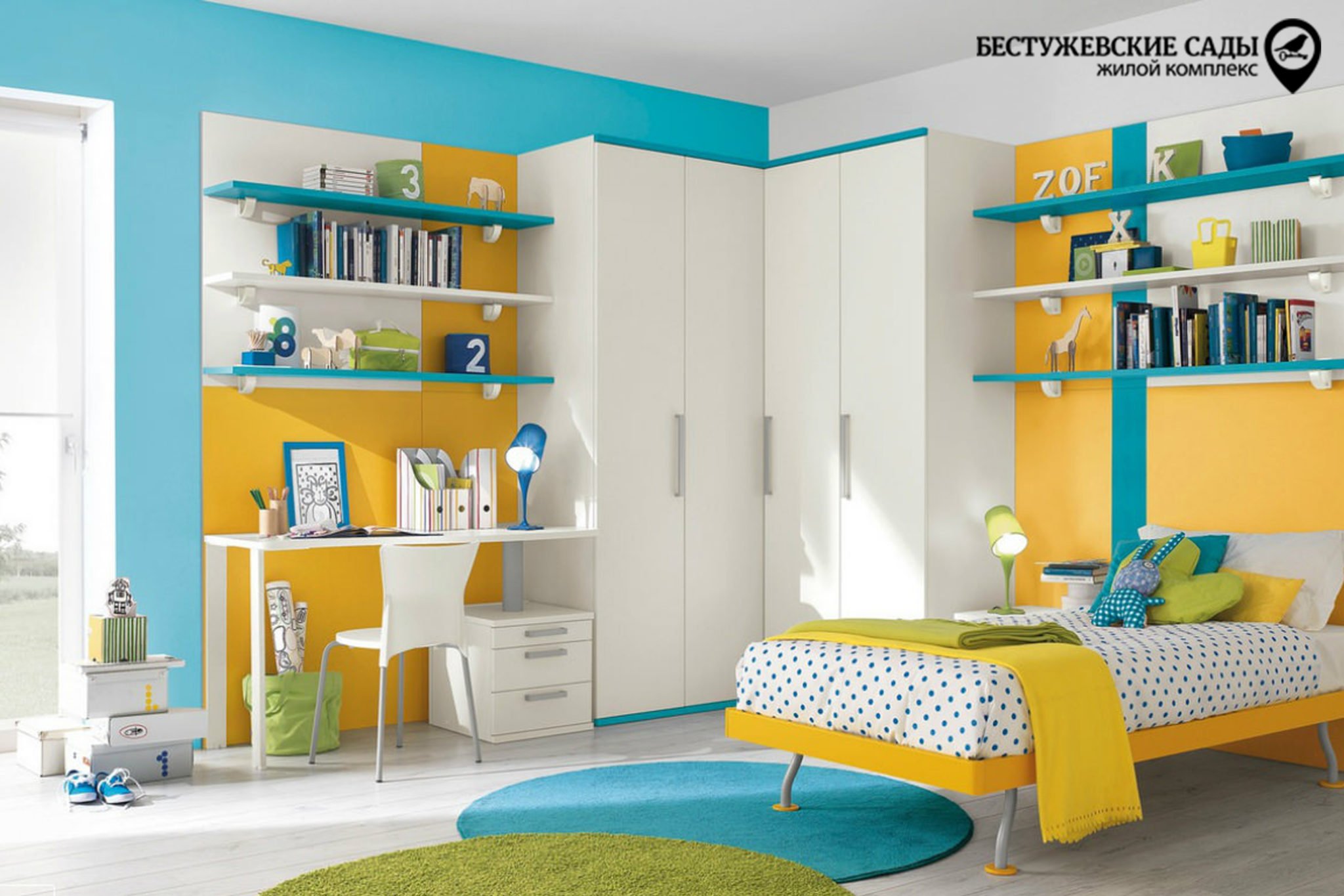 Детская мебель в квартире. Детская комната. Интерьер детской. Детские спальни. Детская в желто голубых тонах.