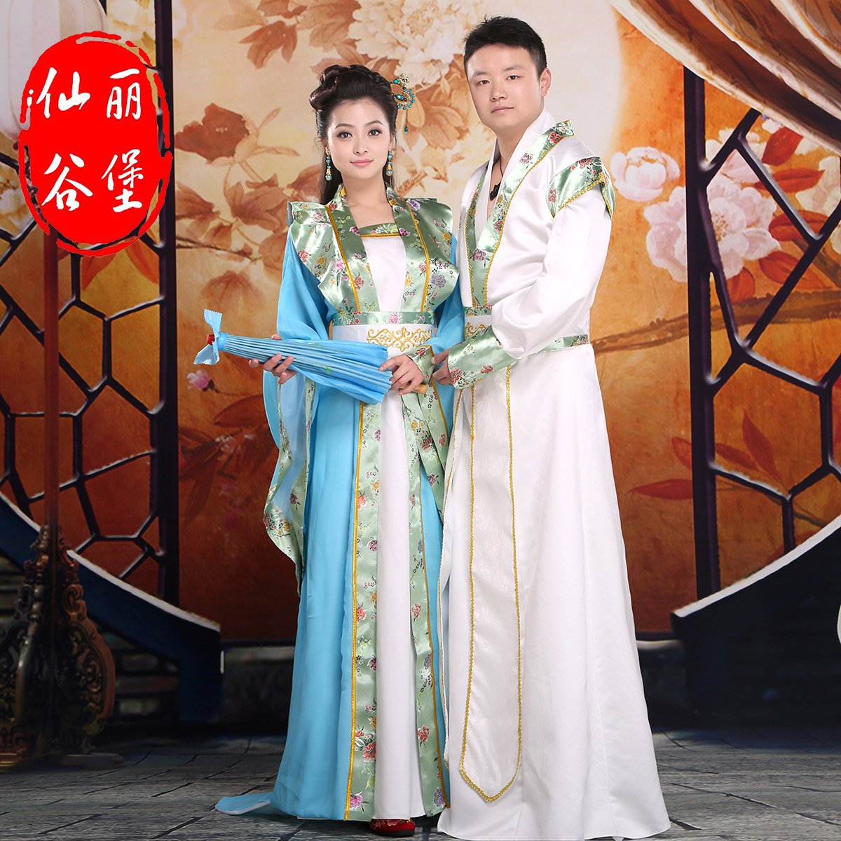 Китайское свадебное Ханьфу