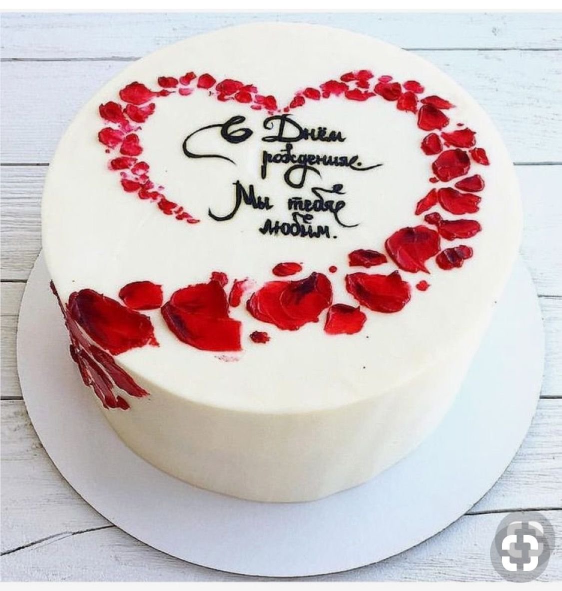 Торт для любимого на день рождения