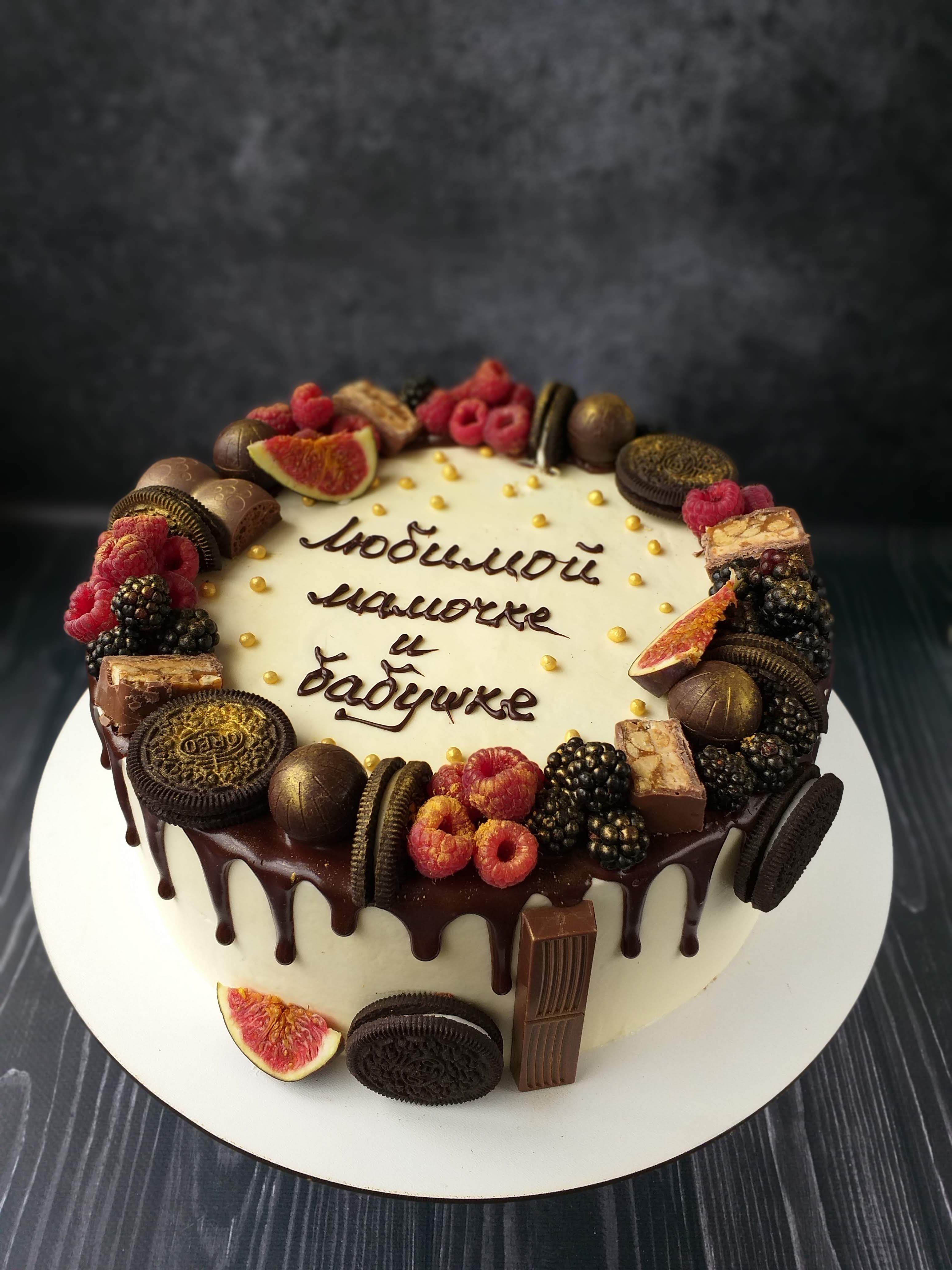 Надпись на торте мужчине 50. Торт любимому мужу на день рождения. Украшение торта для бабушки. Украшение торта для мамы. Торт маме на день рождения.