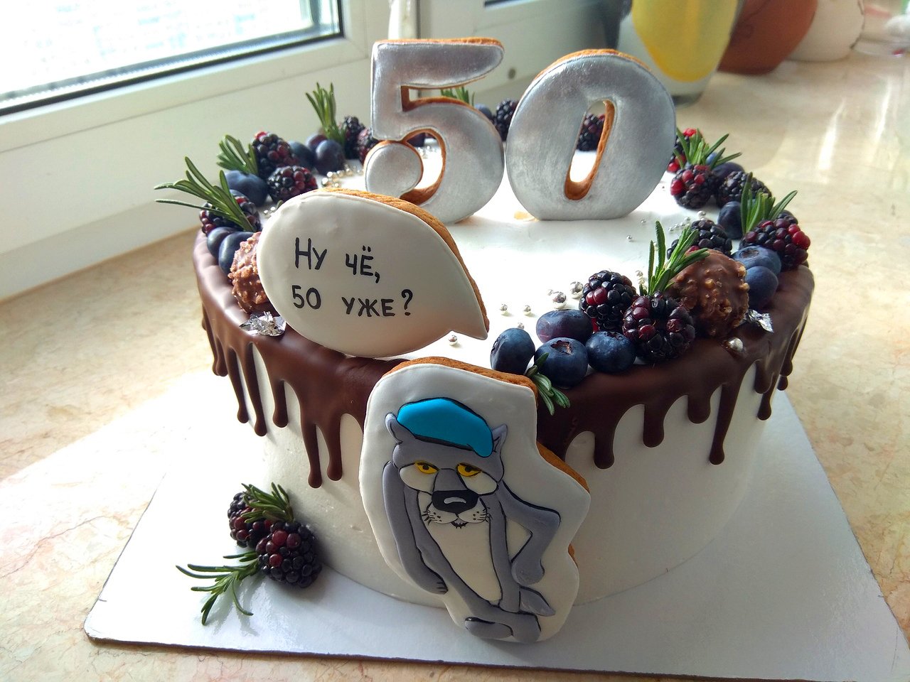 Торт на 50 лет мужчине