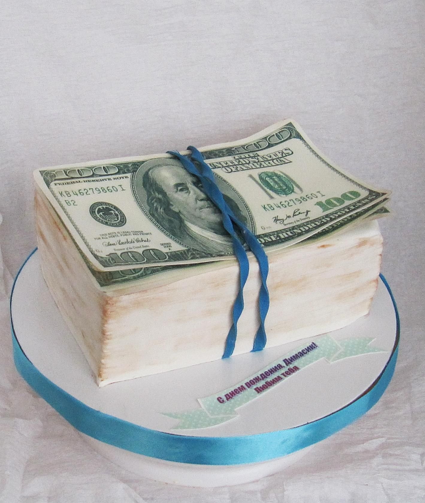 Сахарный бумаги с днем рождения. Торт в виде денег. Торт пачка денег. Торт с деньгами. Торт в виде пачки денег.