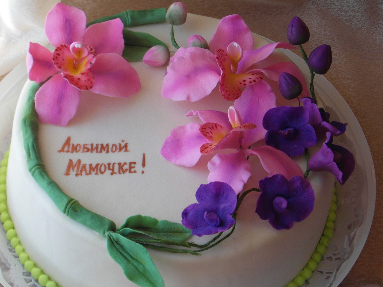 Торт маме и жене. Торт для мамы. Украшение торта для мамы. Торт маме на день рождения. Красивый тортик для мамы.