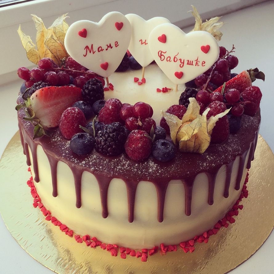 Тортик маме на день рождения