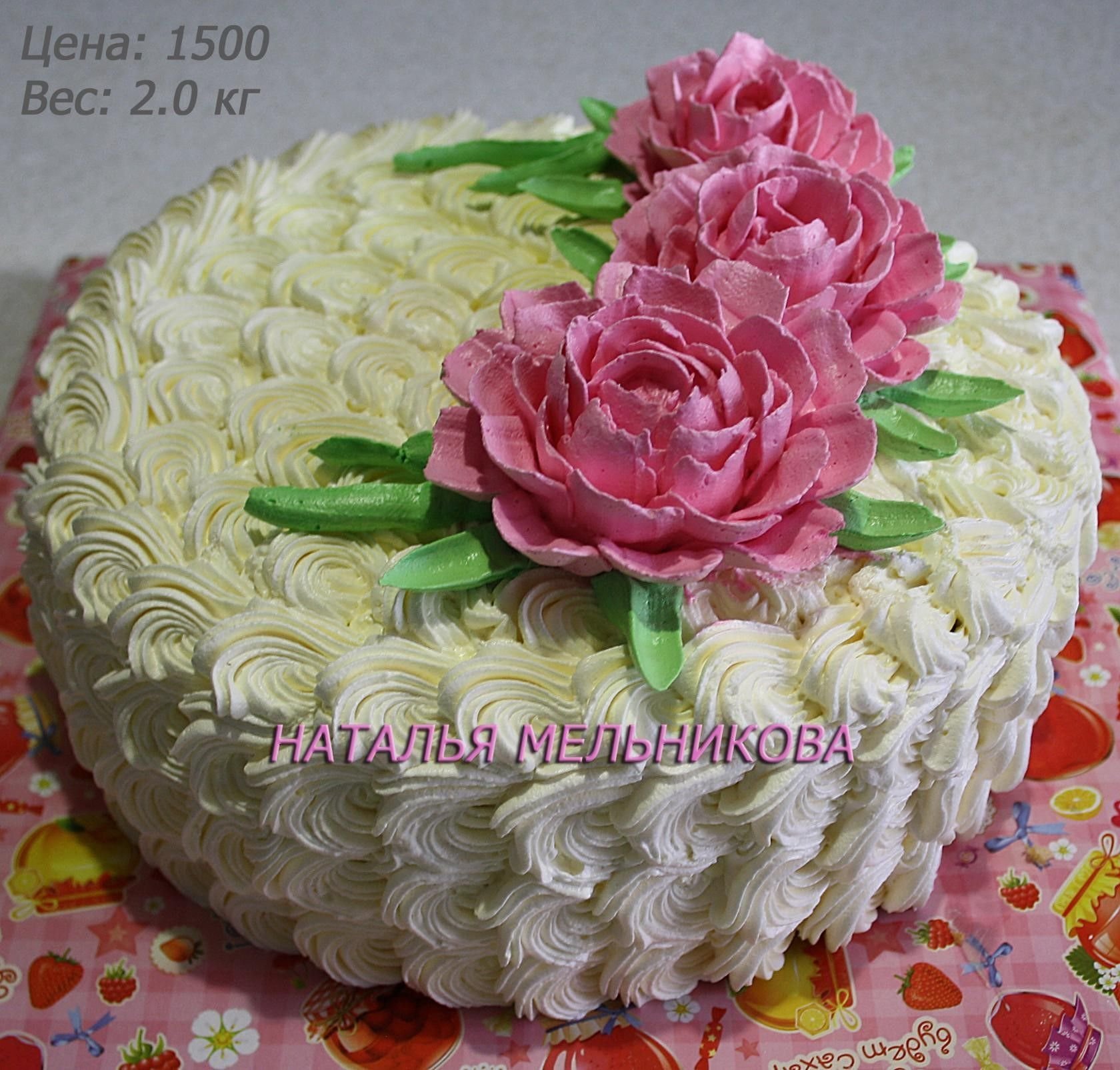 Торт с хризантемами из крема (32 фото)