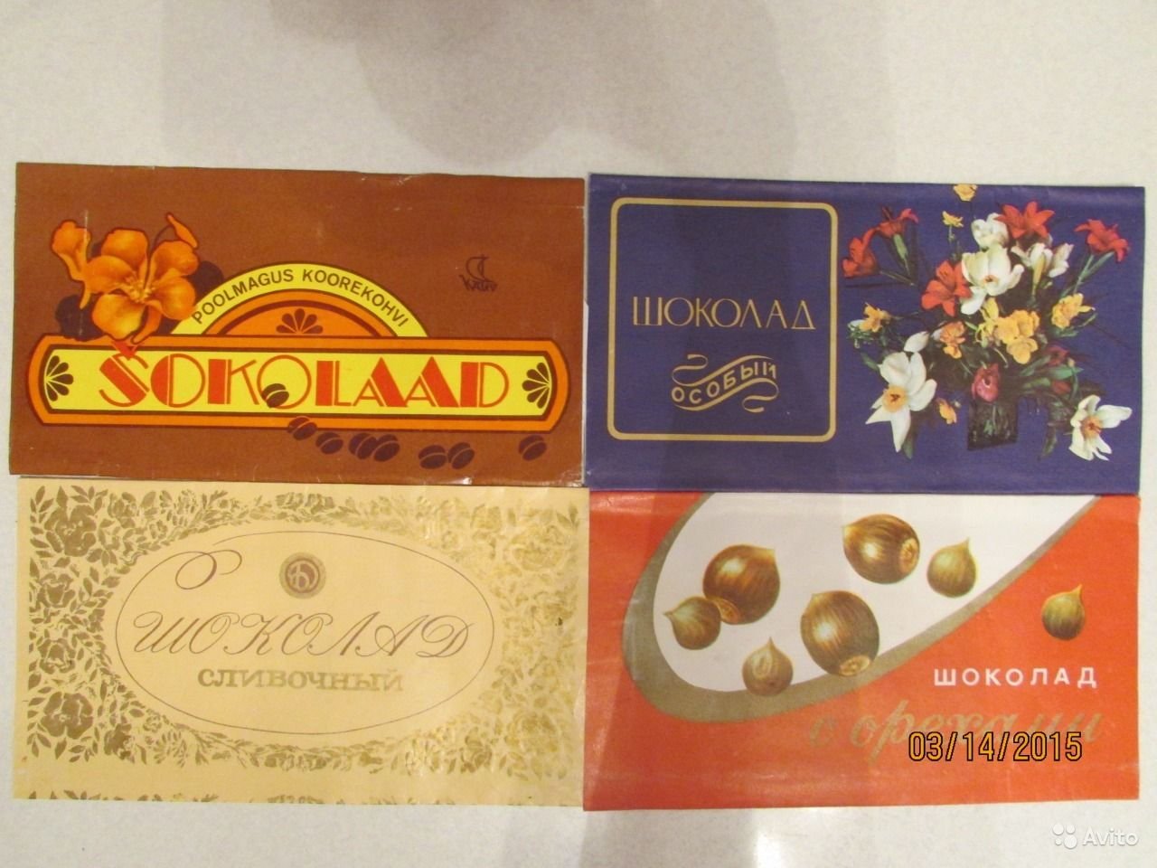 Шоколад советских времен