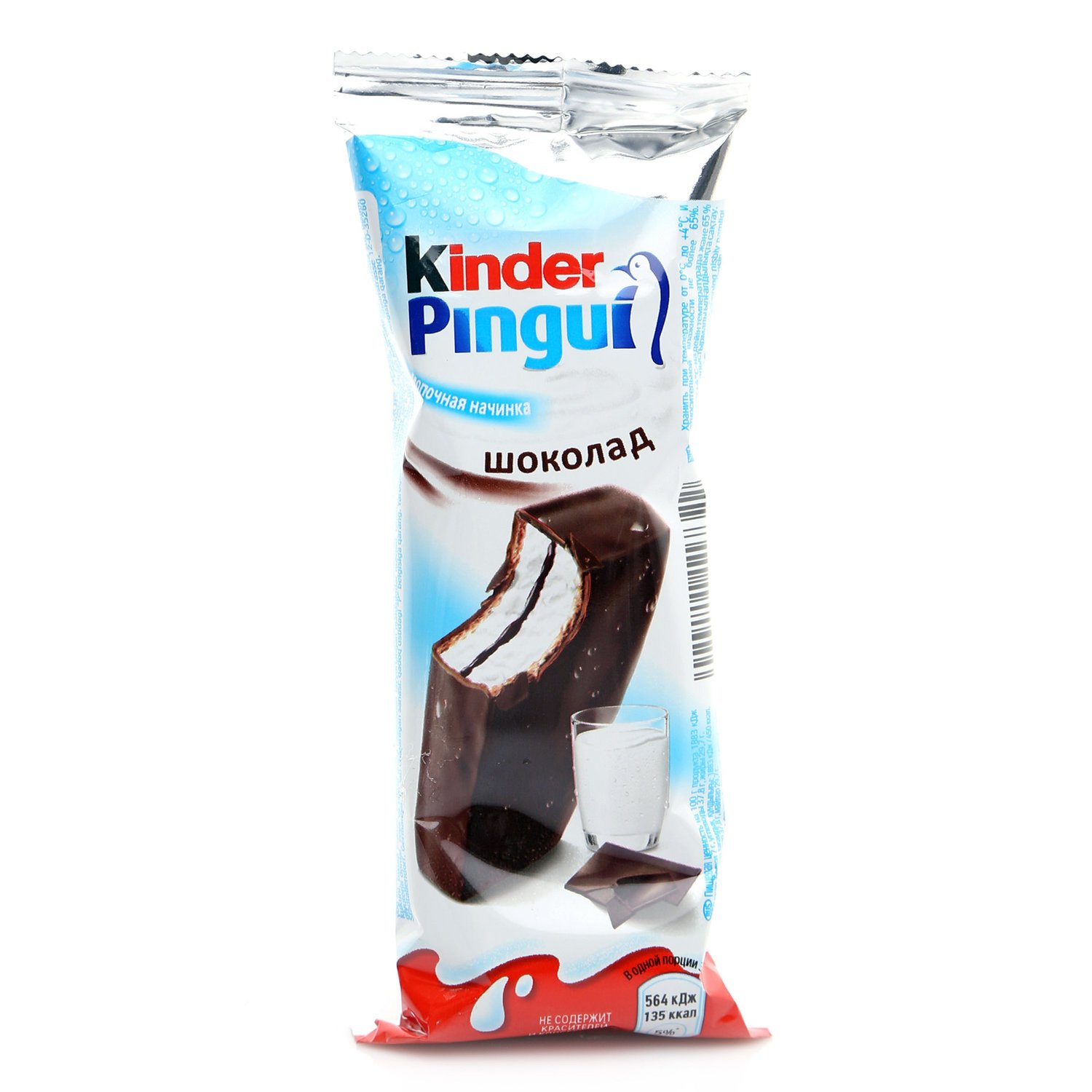 Бисквитное пирожное Pingui kinder