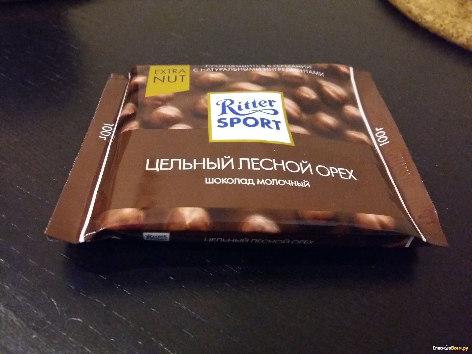 Орехи в шоколаде в упаковке