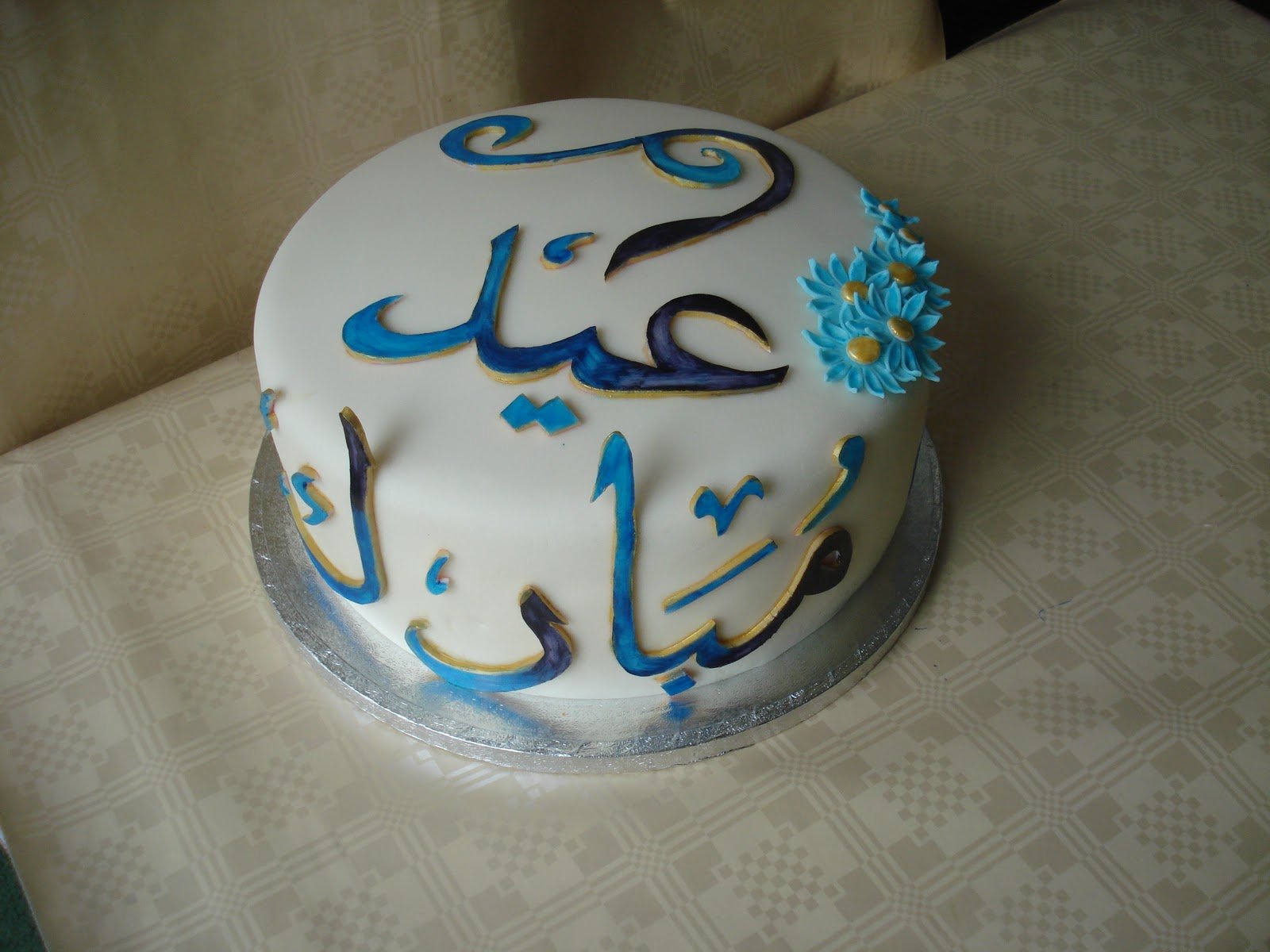Торт на уразу. Мусульманский торт. Торт на Рамадан. Торт в мусульманском стиле. Торт мечеть.