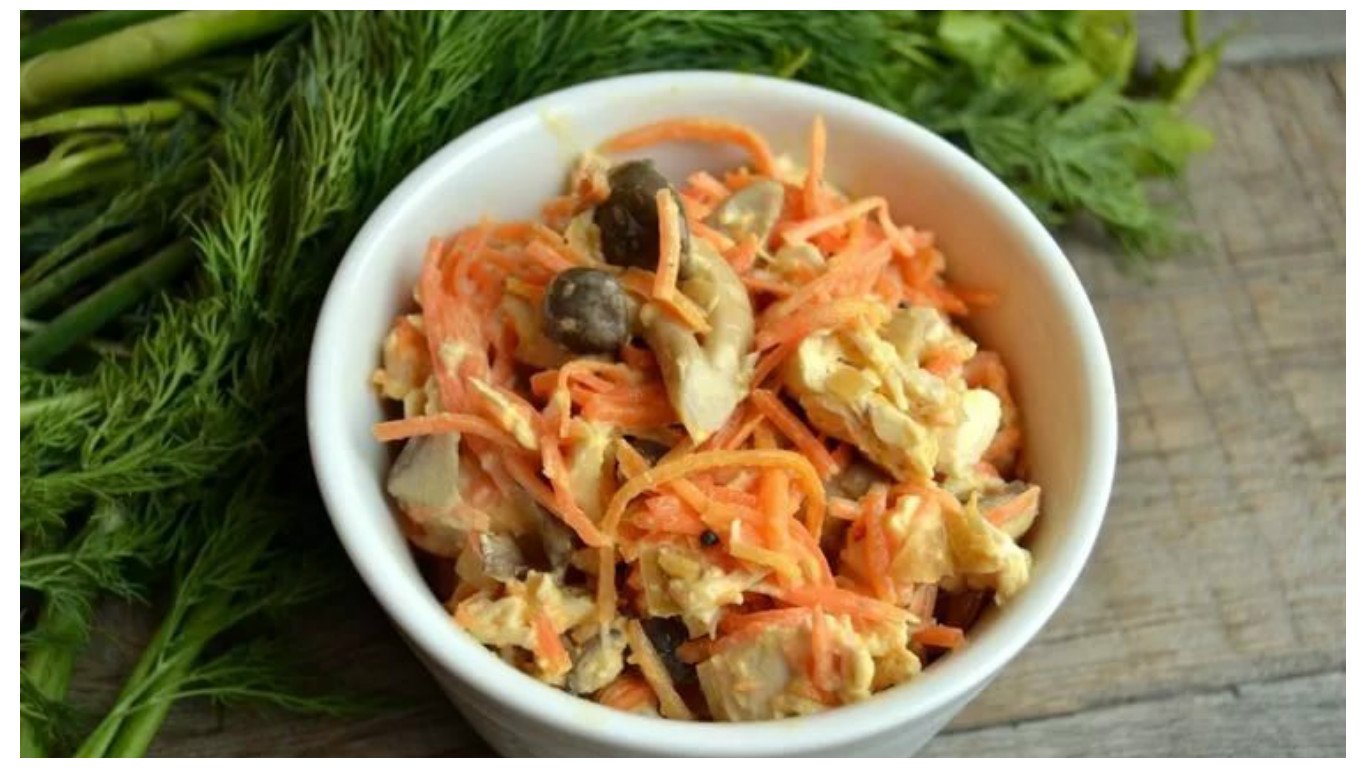 Корейская морковь курица шампиньоны. Салат курица грибы морковь по-корейски. Салат с корейской морковью и грибами. Салат с корейской морковью и курицей и грибами. Салат с шампиньонами и корейской морковкой.