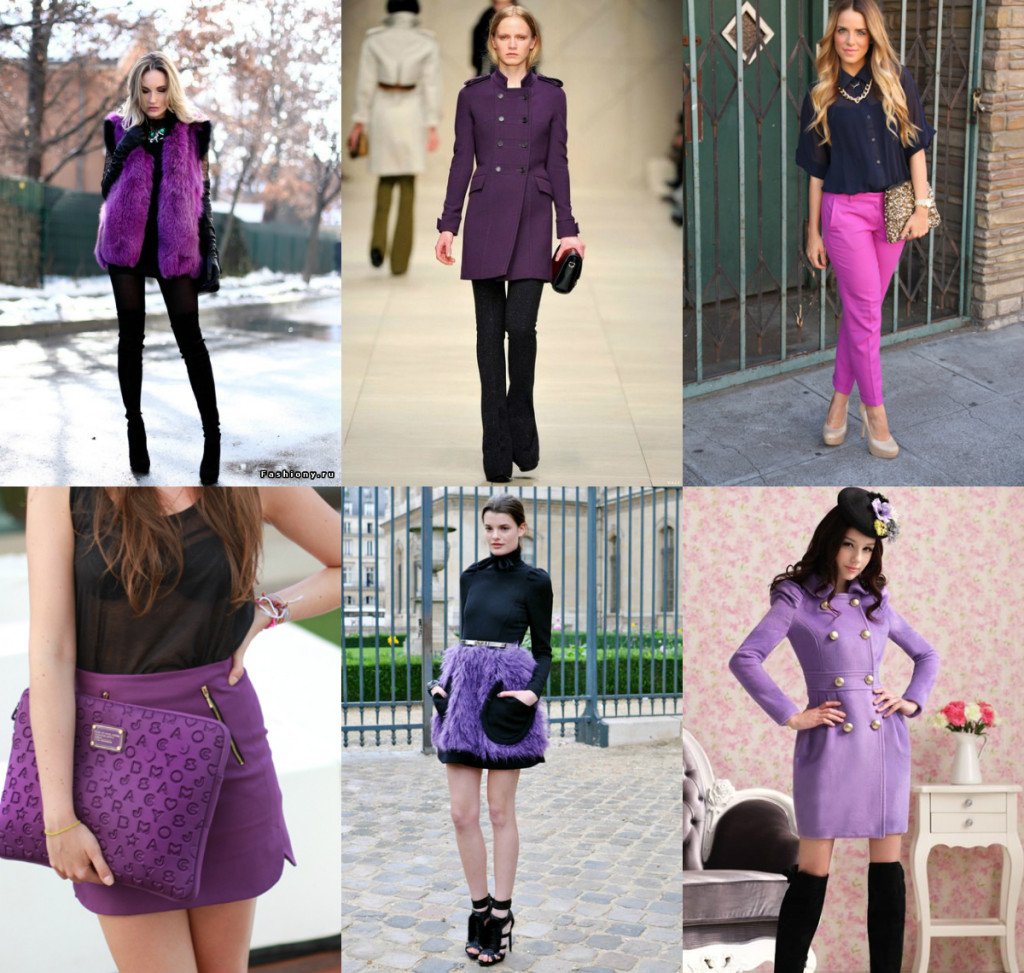 Фиолетовый цвет с чем сочетать в одежде