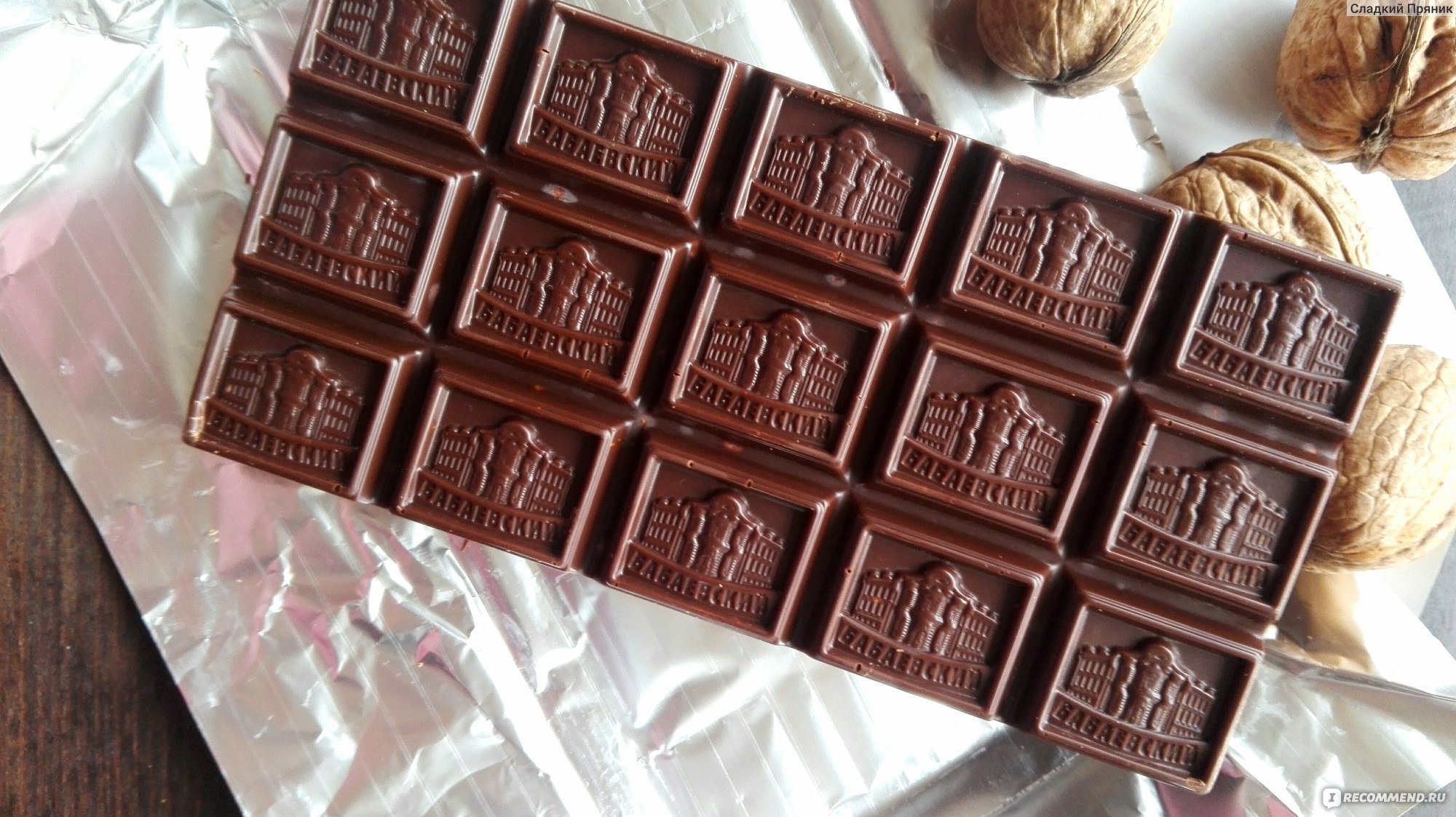 Бабаевский темный шоколад