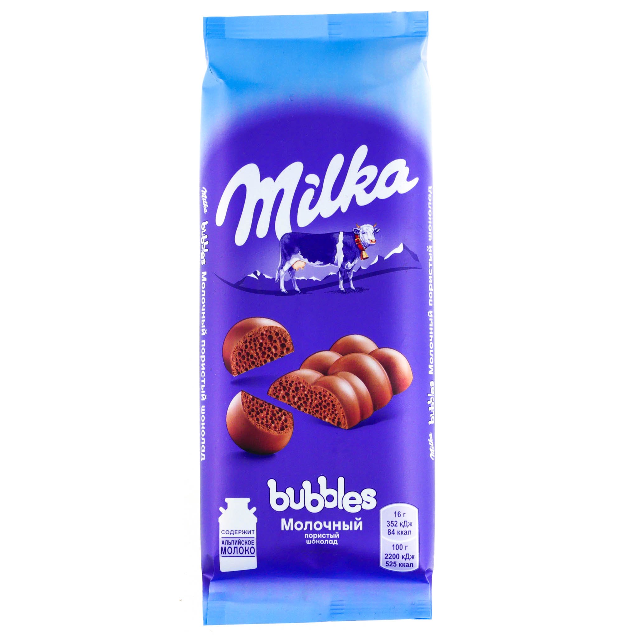 Милка красивая. Шоколад Милка. Шоколад "Milka". Мтлаа шоколад. Вкусняшки шоколадки Милка.