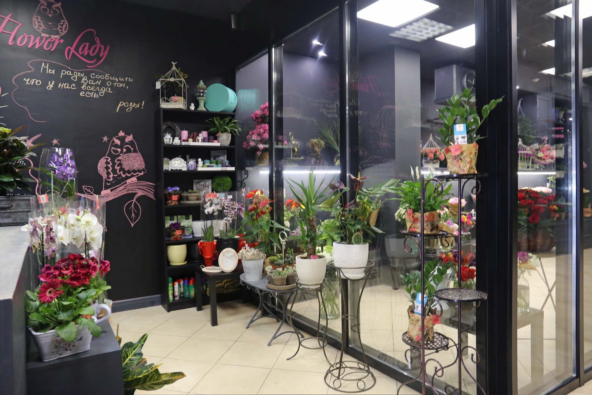 Цветочный магазин амур