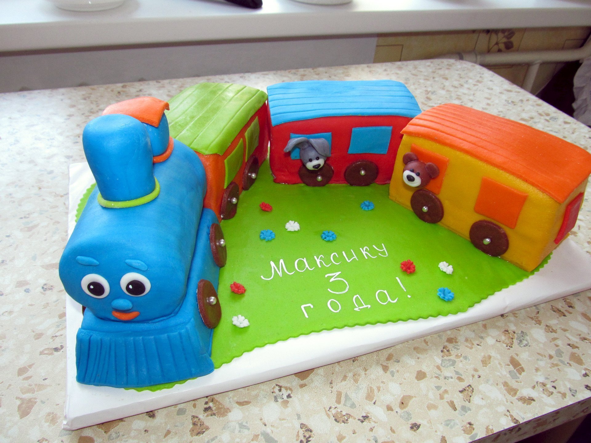 Торт в виде поезда. Торт к приезду мужа. Дизайн торта с приездом. Торт с приездом