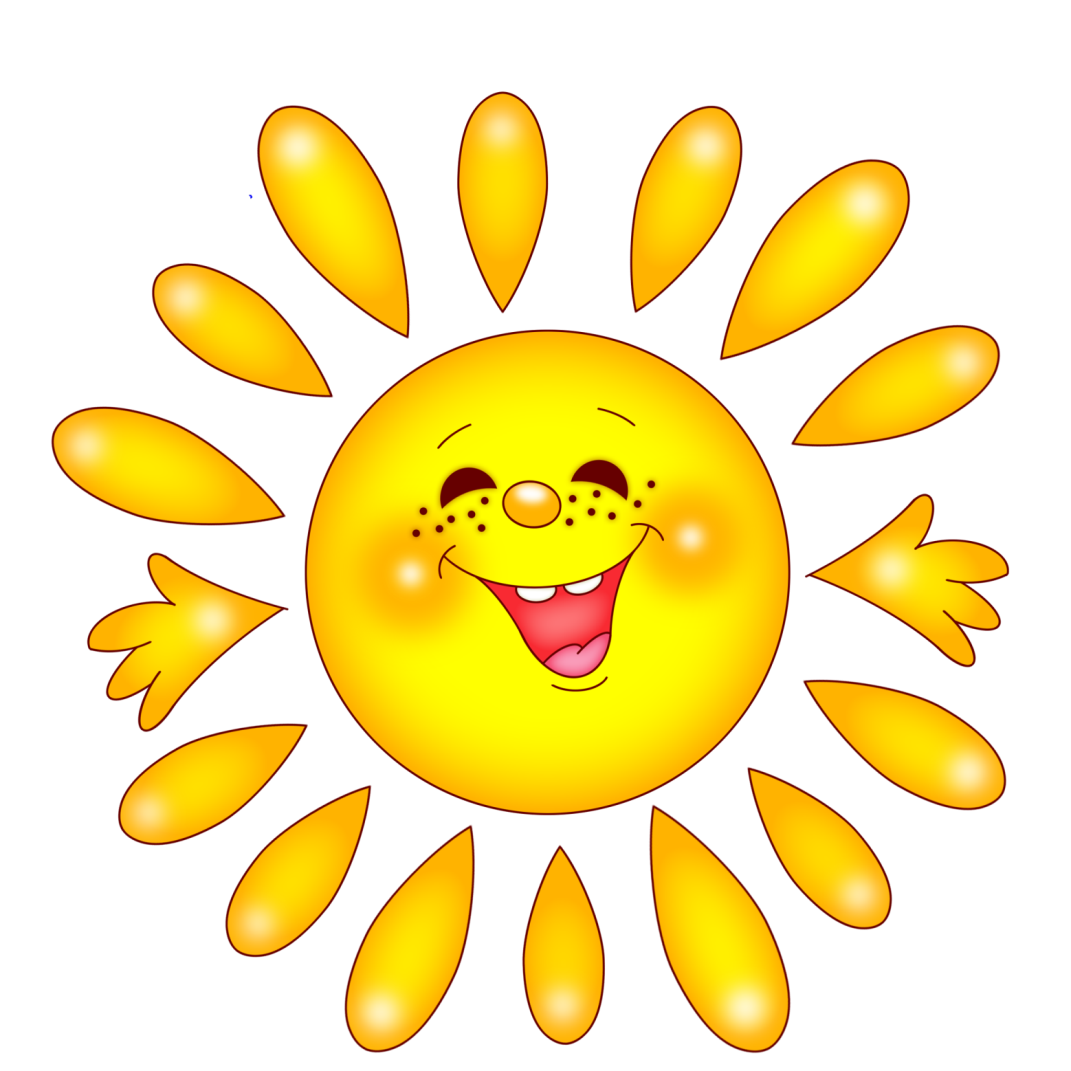 Приветливое солнце. Солнышко картинка. Солнце улыбка. Солнце рисунок. Маленькое солнышко.