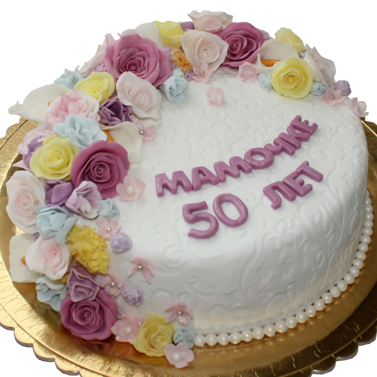 Маме пятьдесят. Торт для мамы. Торт на юбилей. Торт на юбилей женщине. Красивый торт для мамы.