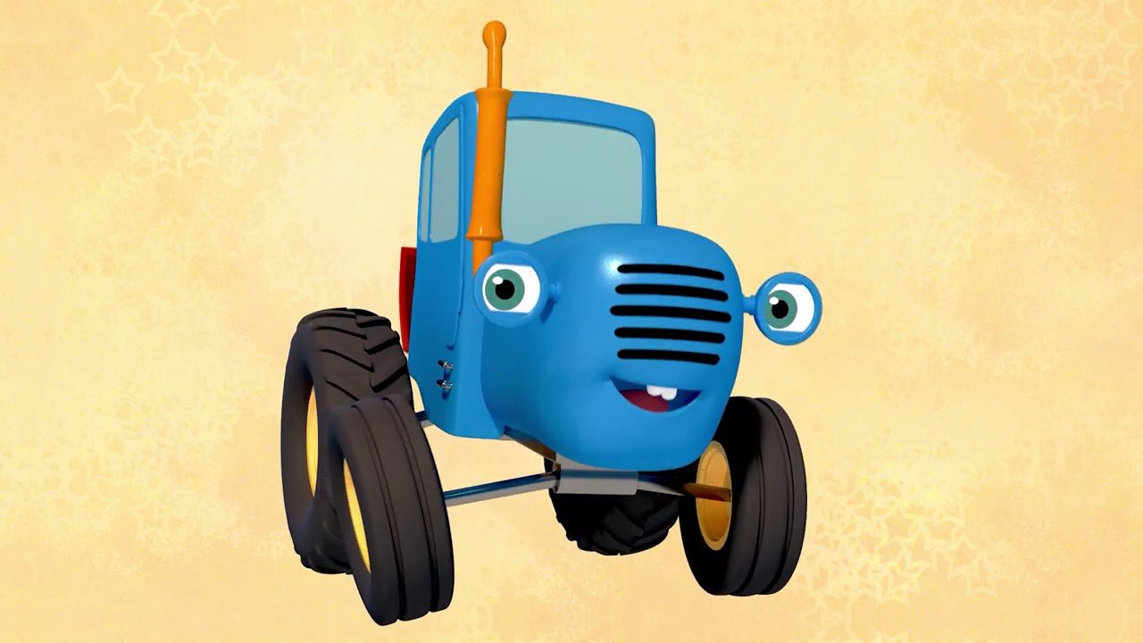Фотографии синего трактора