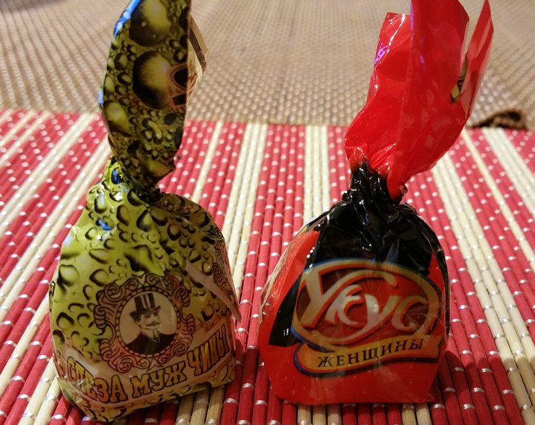 Вологодские конфеты укус женщины