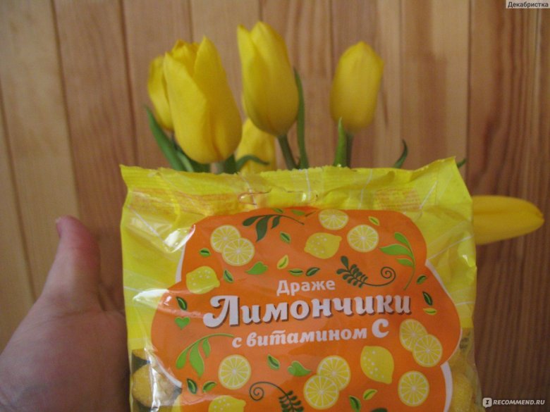 Дунькина радость конфеты СССР