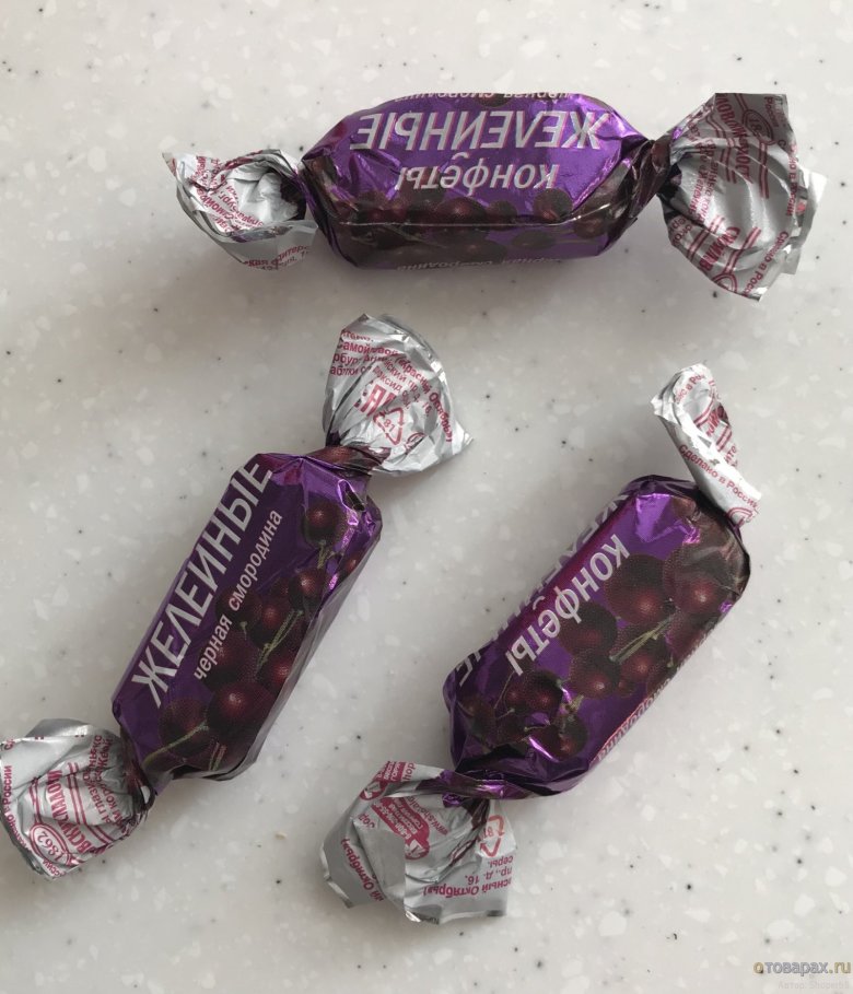 Желейные конфеты Самойловские сладости