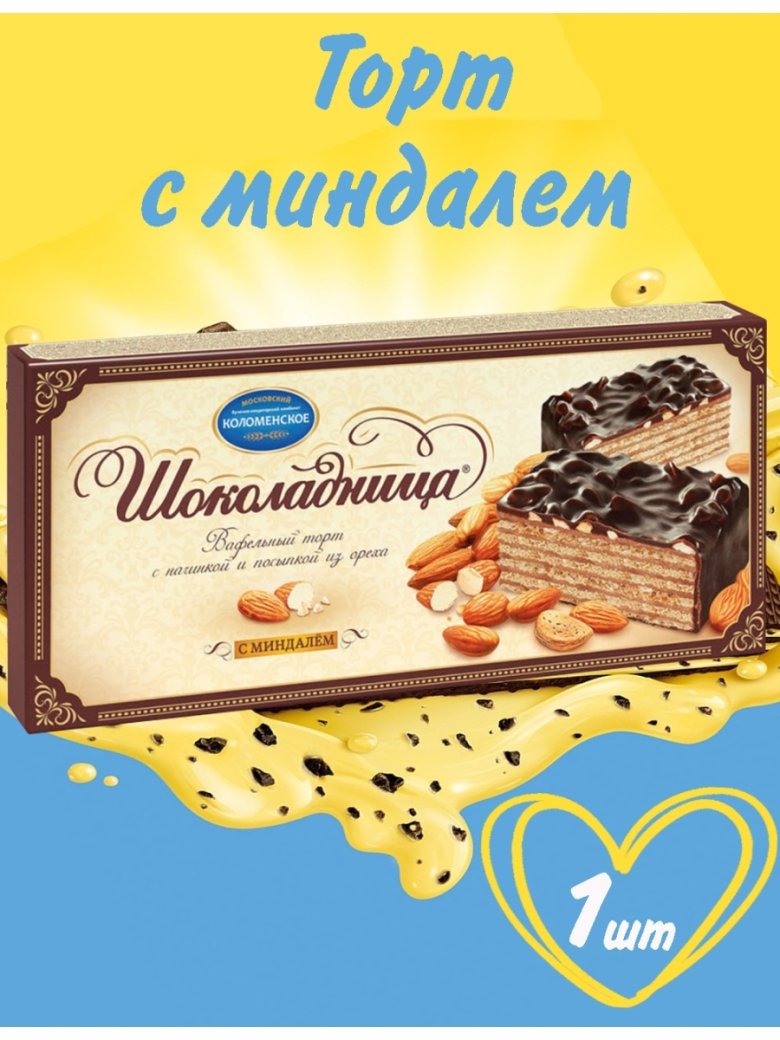 Торт Шоколадница, с миндалем, 270 г