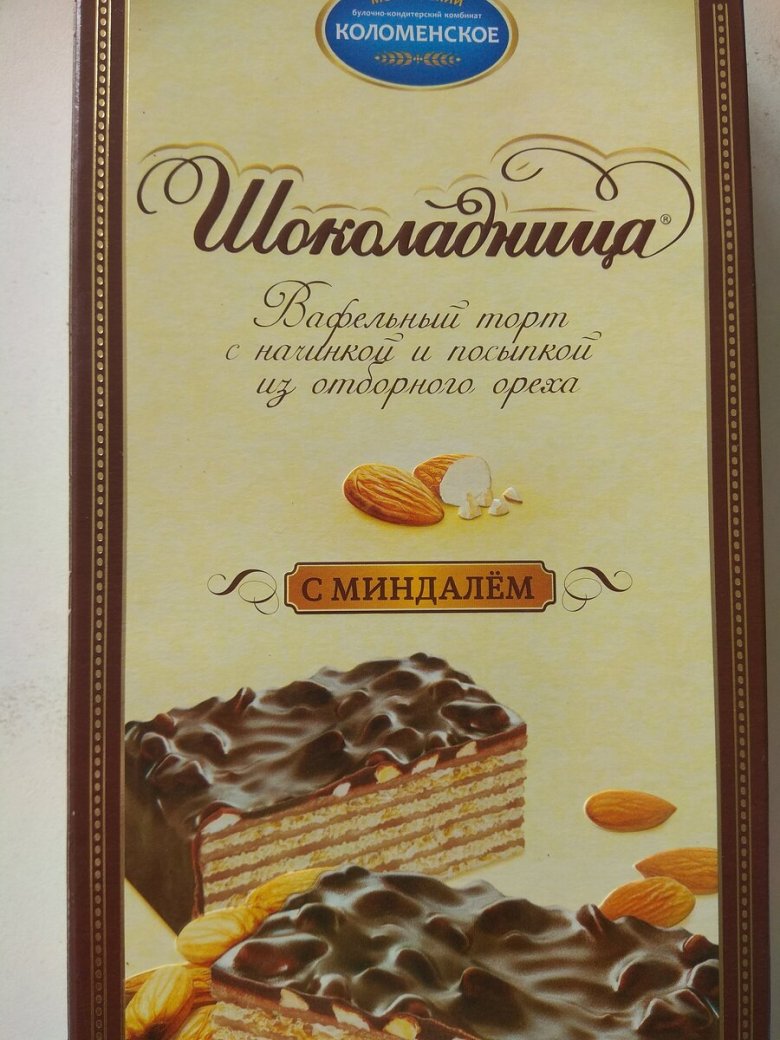 Вафельный торт Шоколадница
