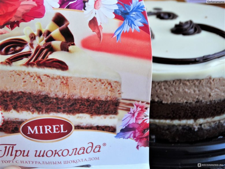 Торт Мирель три шоколада состав