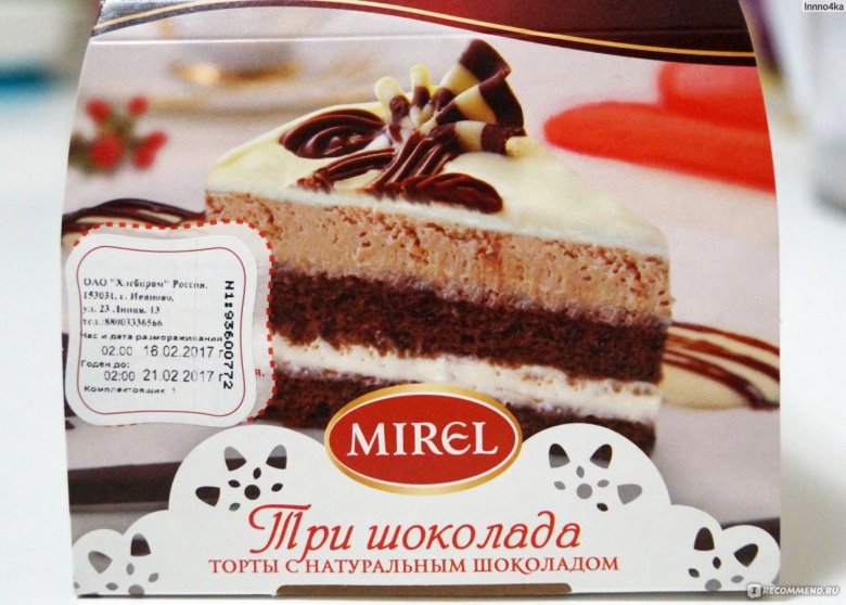 Торт Джулия Мирель