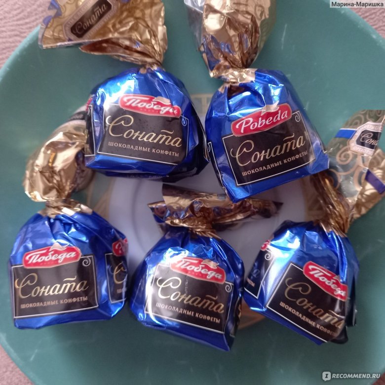 Соната шоколадные конфеты