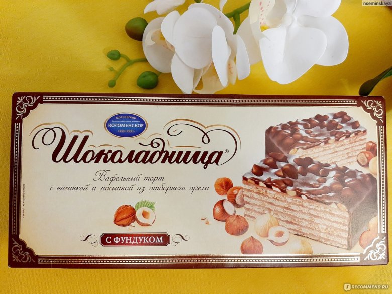 Шоколадница Коломенская вафельный торт