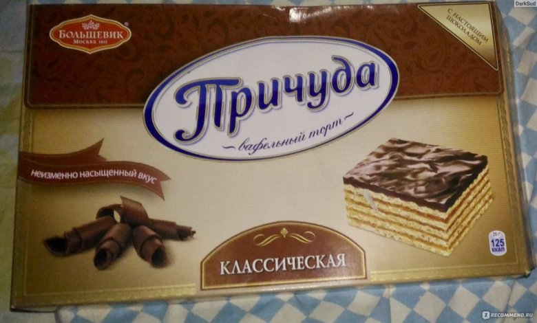 Вафельный торт в СССР название