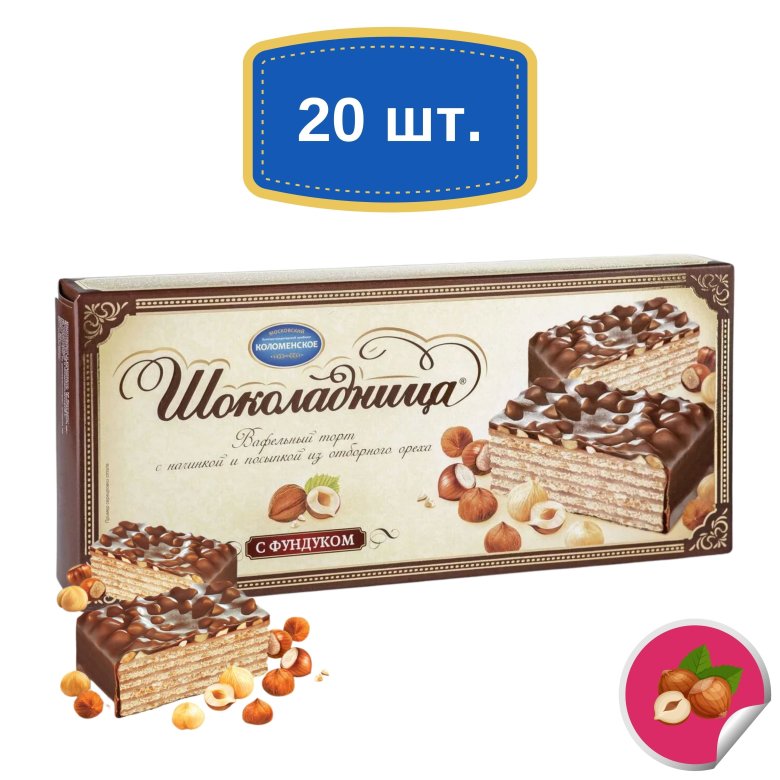 Торт Шоколадница вафельный 270г