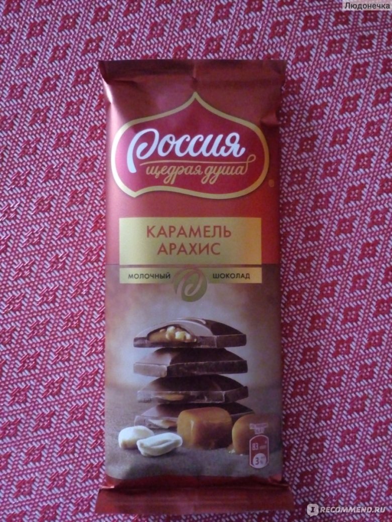 Шоколад Россия молочный карамель арахис 90г