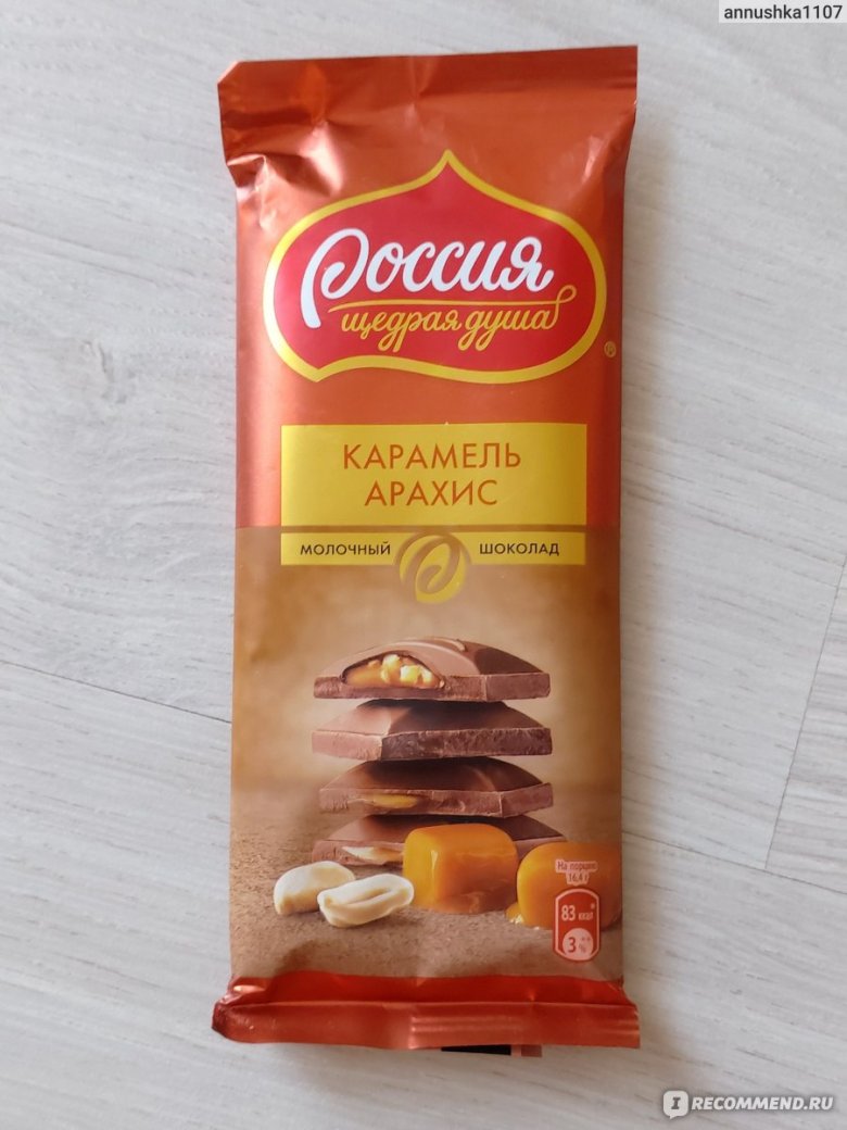 Шоколадка Россия с карамелью и арахисом