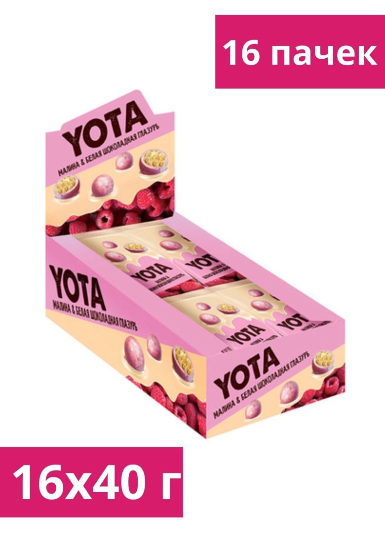 Yota», драже арахис в молочно-шоколадной и сахарной глазури, 40