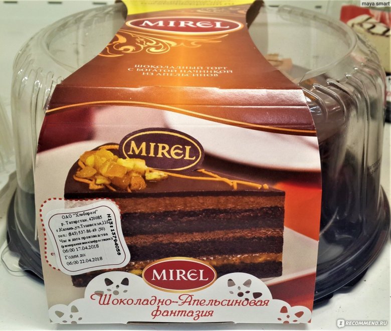 Торт Мирель апельсин шоколад