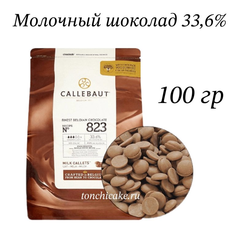 Callebaut шоколад 823