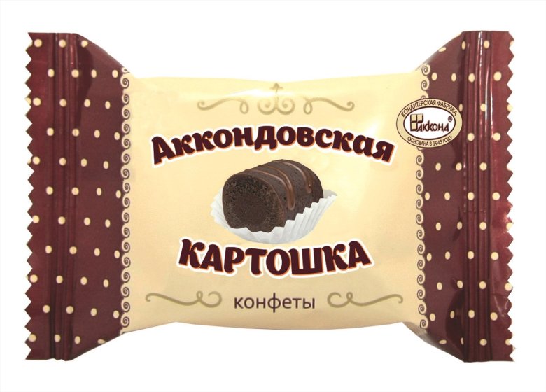 Аккондовская картошка (конфеты) 2 кг /Акконд/