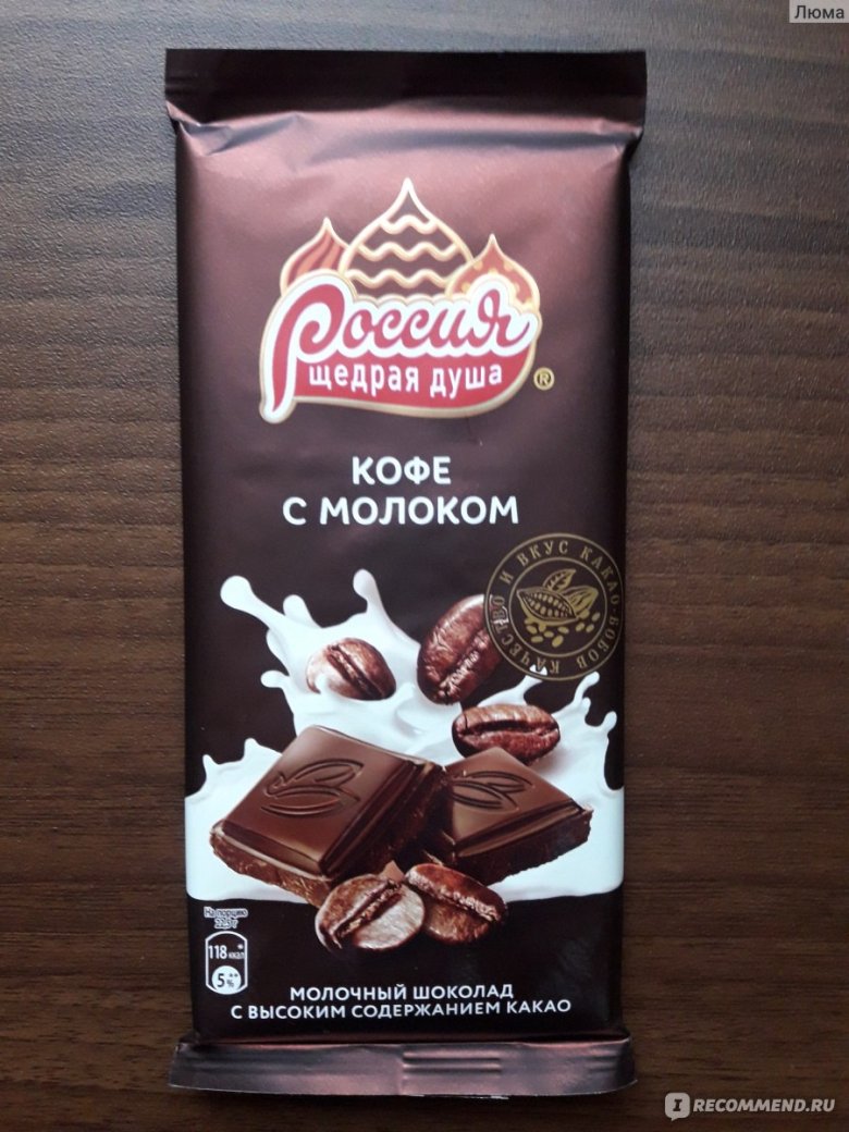 Шоколад "Россия щедрая душа" кофе с молоком 82г