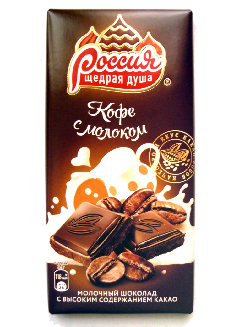 Шоколад "Россия" кофе с молоком, 90гр