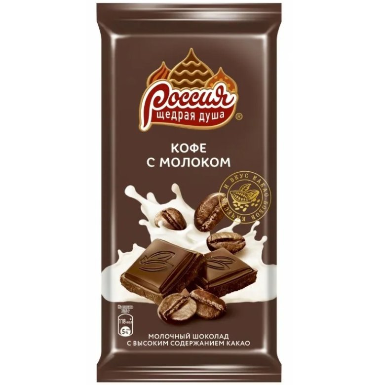 Шоколад Россия кофе с молоком молочный 90г