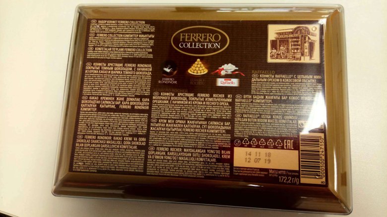 Конфеты Ferrero collection, 172 гр