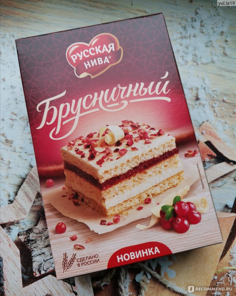 Русская Нива торты