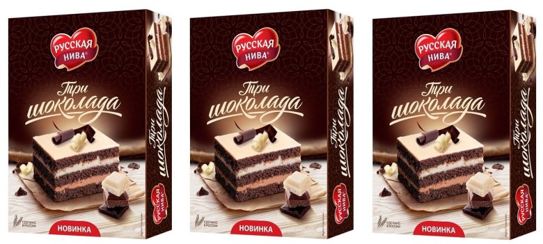 Торт русская Нива три шоколада