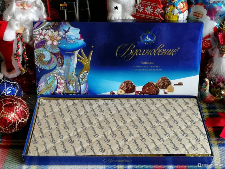 Шоколад Вдохновение конфеты новогодние