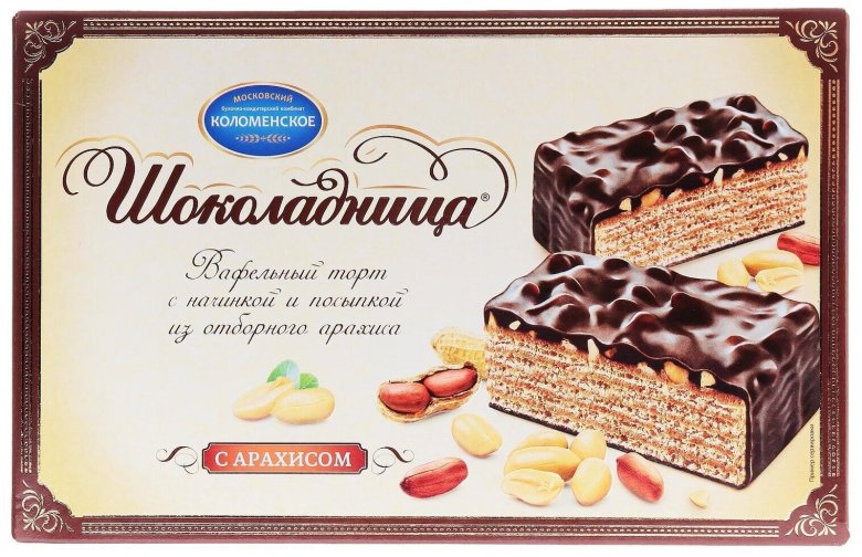 Торт Шоколадница вафельный 430