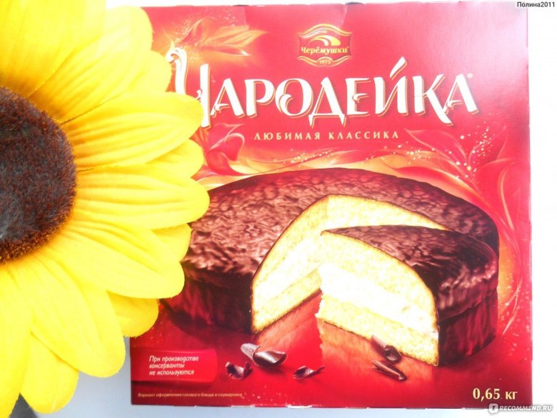 Торт Чародейка Лимак